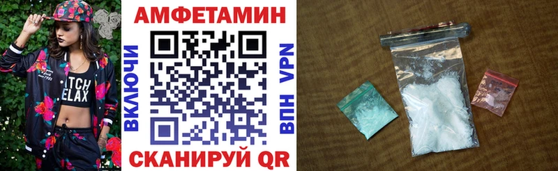 АМФЕТАМИН Premium  Юхнов 