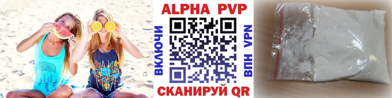А ПВП Соль  Юхнов 