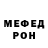 Метадон methadone Meatloaf Norton