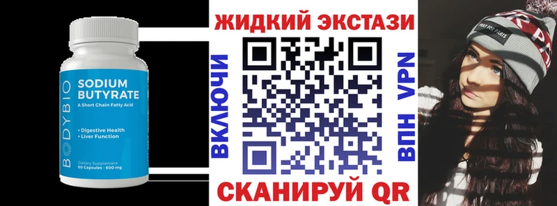 блэк спрут ссылки  где продают наркотики  Юхнов  БУТИРАТ 1.4BDO 