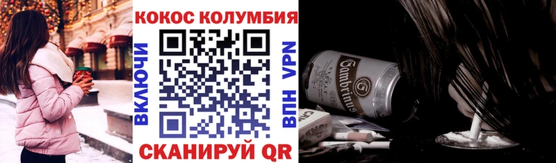 где купить наркоту  Юхнов  дарк нет какой сайт  COCAIN Колумбийский 