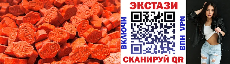 Экстази VHQ  Юхнов 