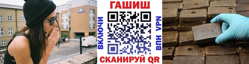 ГАШИШ Ice-O-Lator  hydra маркетплейс  Юхнов 