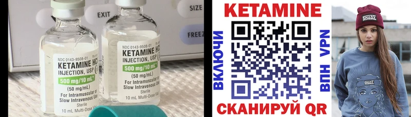 КЕТАМИН VHQ  наркотики  Юхнов 