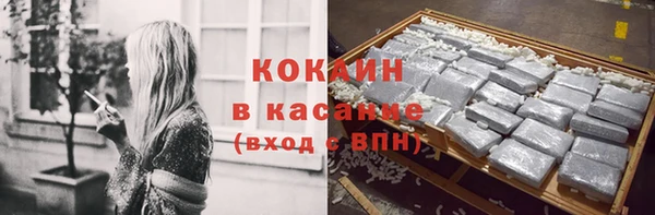 каннабис Абаза