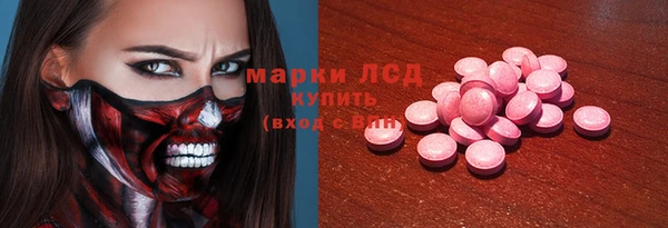 амф Абинск