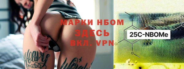 каннабис Абаза