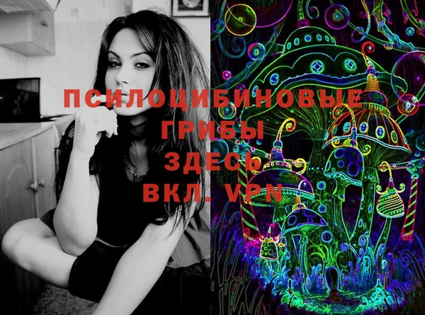 ALPHA-PVP Абдулино