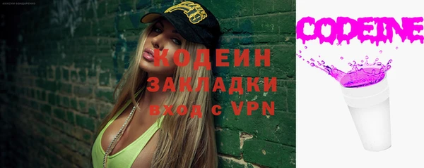 ALPHA-PVP Абдулино