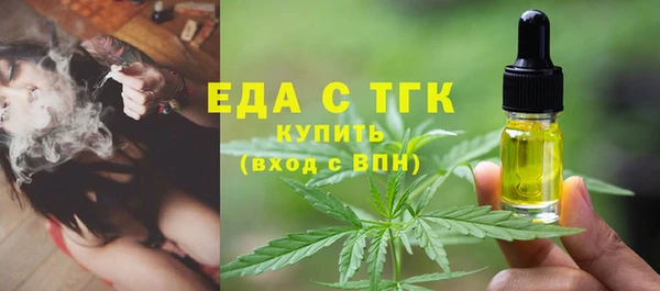 каннабис Абаза