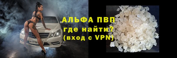 ALPHA-PVP Абдулино