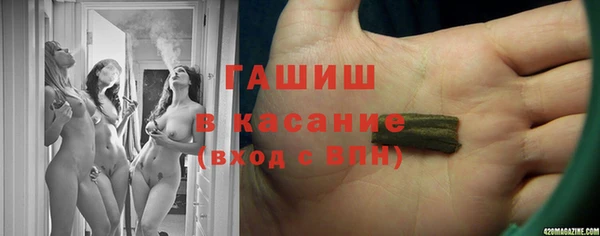 ALPHA-PVP Абдулино