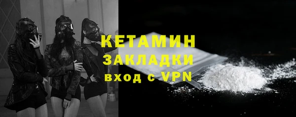 ALPHA-PVP Абдулино