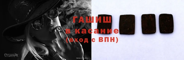 амф Абинск