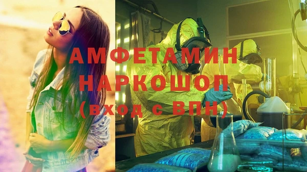 ALPHA-PVP Абдулино