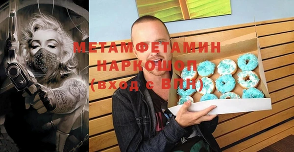 ALPHA-PVP Абдулино