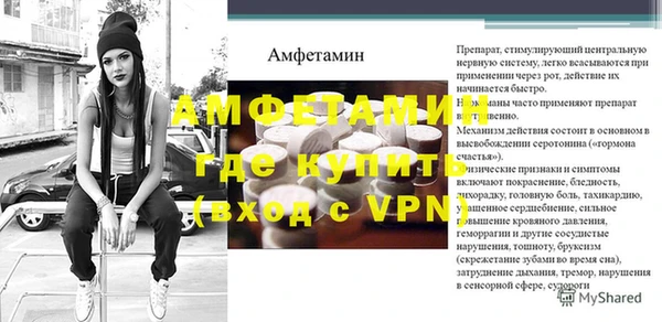 ALPHA-PVP Абдулино
