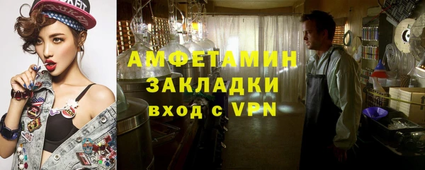 ALPHA-PVP Абдулино
