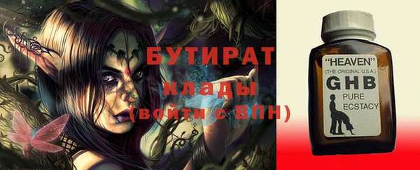 каннабис Абаза