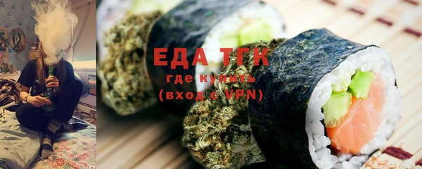 каннабис Абаза