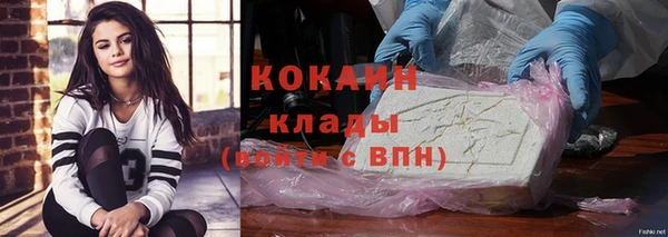 амф Абинск