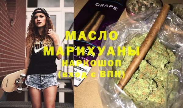 каннабис Абаза