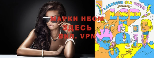 каннабис Абаза