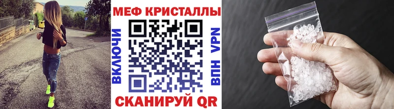 что такое   Юхнов  Мефедрон мука 
