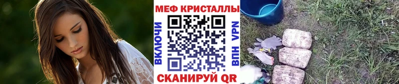 Меф мяу мяу мука Юхнов
