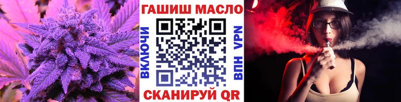 Дистиллят ТГК THC oil  Юхнов 